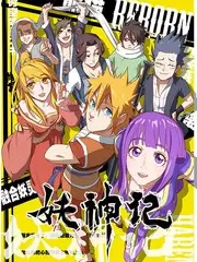 音乐竞演综艺《声线实验室》在线观看