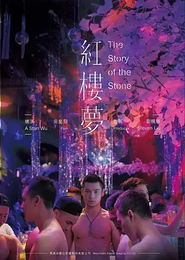 文艺电影《白鹭无声》高清在线播放