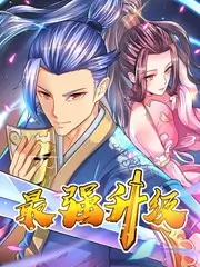 美食挑战综艺《厨房迷航》免费观看