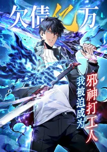 新番动漫《星屑列车》手机免费在线观看